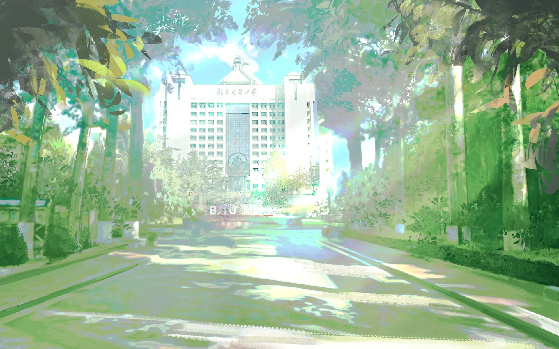 贺图：绿荫大道尽头是北交大主楼，白发角色张开双臂站在光里，白鸽环绕飞舞